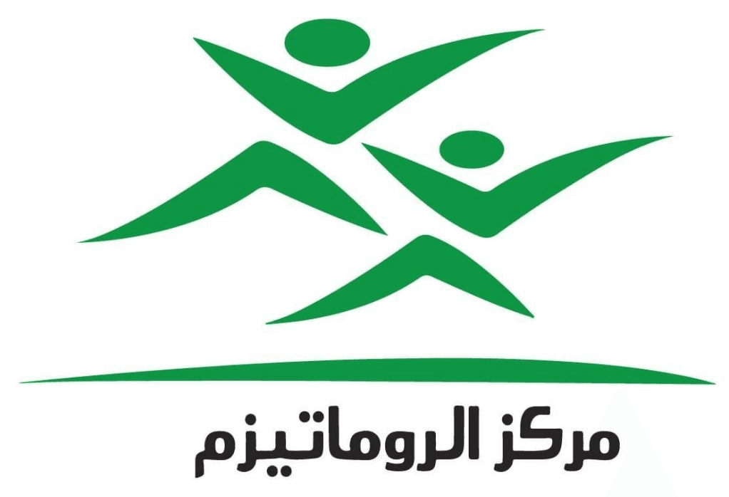 مركز الروماتيزم — Dr. Hossam Rheumatology Center